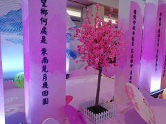 -杭州西湖银泰百货