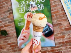 酱油冰淇淋-Dal Cuore 达可芮冰淇淋(陕西北路店)