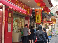 门面-文记壹心鸡(宝华路店)
