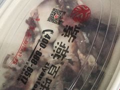 -紫燕百味鸡(广西店)