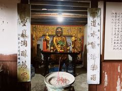 -东南悬空寺方广岩