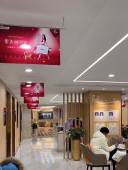 -南京康美美容医院·旗舰店