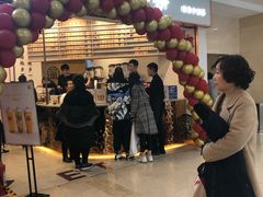 -眷茶臻选(锦艺城店)