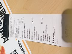 -乐凯撒披萨(正佳广场店)