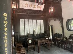 -秋霞圃