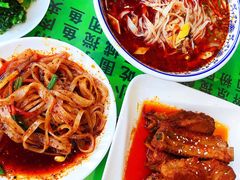 -令氏家外家周秦食府(高新店)