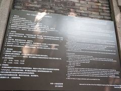 -中共一大纪念馆