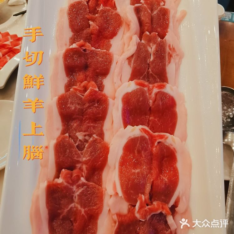 【北京探店】铜锅涮肉之聚宝源