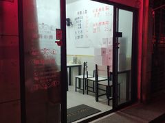 门面-潮妈小食