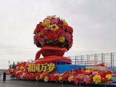 -朝阳体育中心
