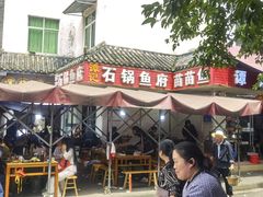 -谭记石锅鱼府(三道堰店)