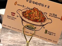 -前海沿·青岛菜(乐客城店)