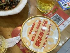 -亿牌牌东北烧烤(怀特店)