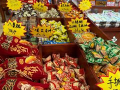-兴盛德·麻辣花生大王·老店(中山路店)