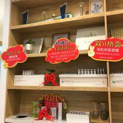 -塑青春&伊肤泉祛痘皮肤管理
