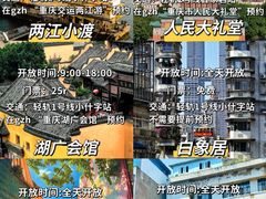-月光漫步高空酒吧&景观下午茶Moonwalker Sky Land