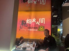 -丁虎子烤肉(国道二店)