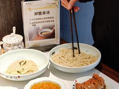 -裕兴记•蟹黄面馆(人民广场店)