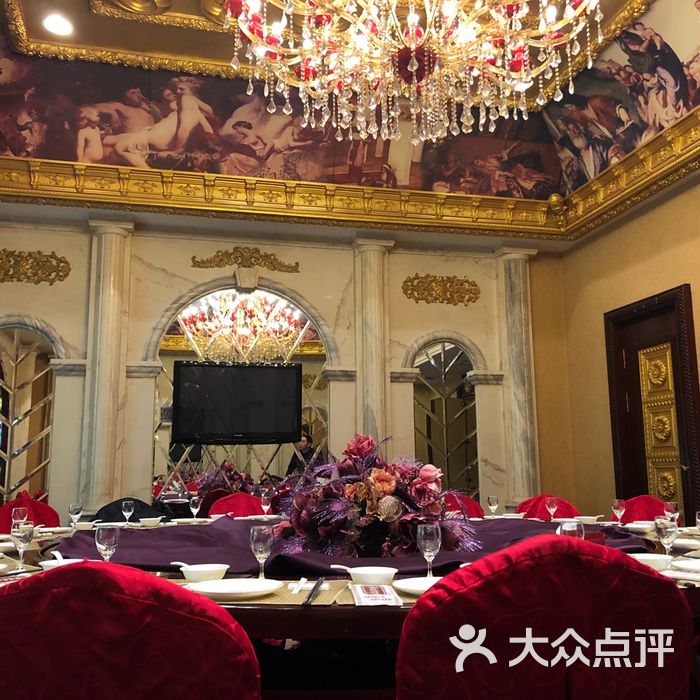 紫航海鲜大饭店图片-北京大连海鲜-大众点评网