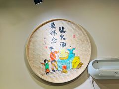 -柴火农家·江西赣南菜(土华店)