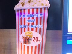 -博纳国际影城(铜锣湾激光巨幕杜比店)