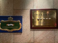 -萨拉伯尔(燕莎友谊商城店)