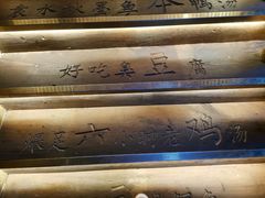 -徽三说·土徽菜·中国徽菜连锁品牌(一中店)