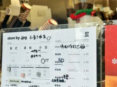 -JPG canteen(广州乐峰广场店)