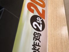 -德克士(北京站店)