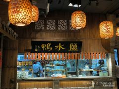 -南京大牌档(三阳广场苏宁店)