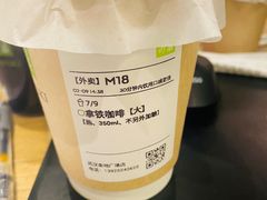 -奈雪的茶(金地广场店)