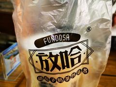 -放哈·甜醅子奶茶创造者(正宁路店)