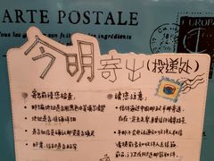 -猫的天空之城概念书店(景德镇陶溪川店)