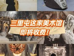 -奥加美术馆
