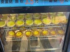 -蜂蝶来饼店(拱北总店)
