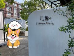 -几静cafe(基湖店)