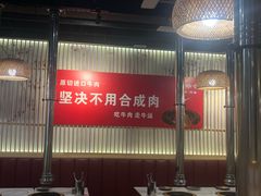 -拾也•和牛•海鲜•烤肉放题(卓悦INTOWN店)