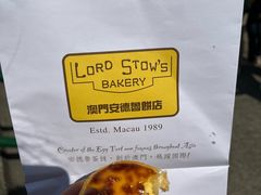 -安德鲁饼店(总店)