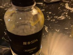 -厘舍SPA(运达店)