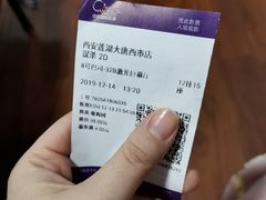 -中影国际影城(大唐西市4K临境音店)