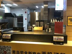 -麦当劳(临顿路店)