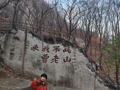 -丹东凤凰山景区