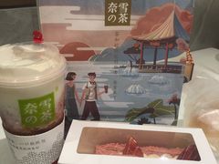 -奈雪的茶(印象城店)
