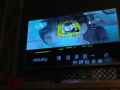 -七十二变量贩KTV(绿地东海岸时代广场店)