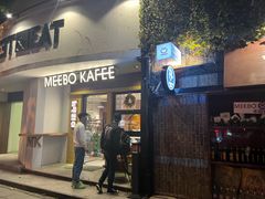 -MEEBO KAFEE米咖焙坊(虹桥路店)
