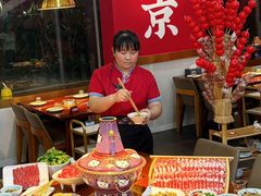 -1078號老北京涮肉(松柏店)