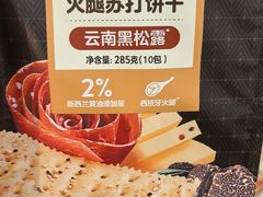 -沃尔玛购物广场(燕郊店)