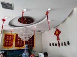 -天津健丽·去眼袋医疗美容机构
