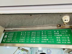 -满记烧饼(牛街东里小区一区店)