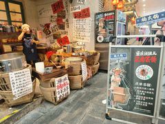 -楠火锅(太古里总店)
